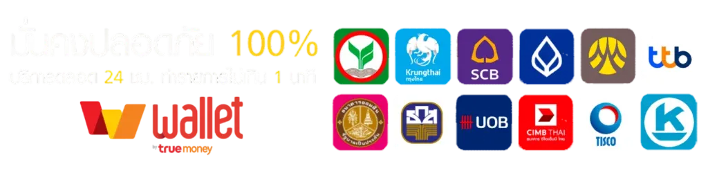สมพง ษ์ 999