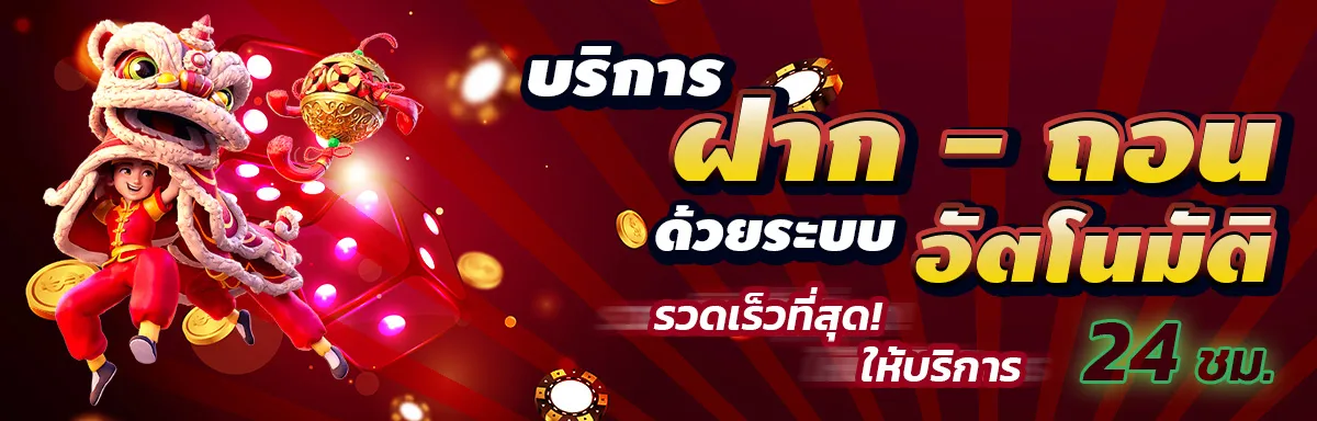 สมพง ษ์ 999