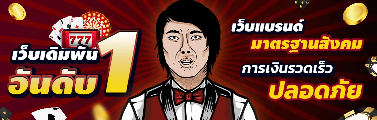 สมพง ษ์ 999
